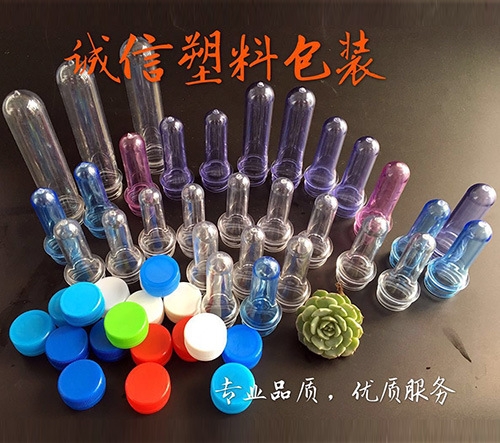 山东塑料瓶生产厂家